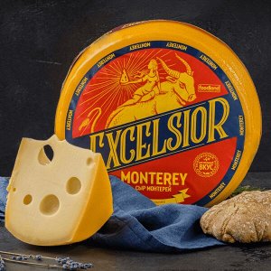 Сыр Монтерей  45% латекс круг TM Excelsior 2*8,5