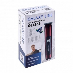 Машинка для стрижки Galaxy GL 4163, АКБ, 3 насадки, лезвия из нерж.стали, бордовая