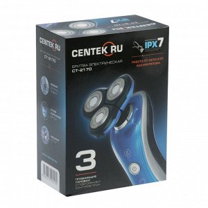 Электробритва Centek CT-2170, 3 Вт, роторная, 3 плавающие головки, черно-голубая