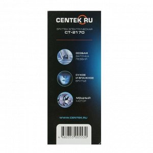 Электробритва Centek CT-2170, 3 Вт, роторная, 3 плавающие головки, черно-голубая