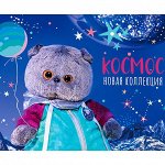 ღЛюбимые игрушки. Сумки, кружки, пеналы. Новинки
