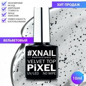 #XNAIL XNAIL, PIXEL VELVET TOP NO WIPE 2, 10 ML