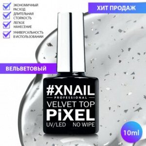Xnail, pixel velvet top no wipe 3, 10 ml
