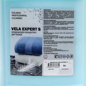Кондиционер-концентрат для тканей IPC VELA EXPERT S 5 л