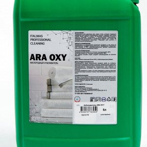 Отбеливатель кислородный IPC ARA OXY 5 л