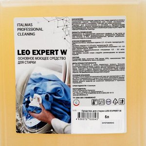 Средство моющее для стирки IPC LEO EXPERT W 5 л
