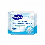 Влажная туалетная бумага Comfort smart