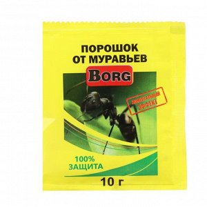 Порошок против муравьёв "Borg", 10 г