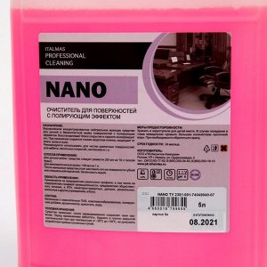 Очиститель с полирующим эффектом для поверхностей IPC Nano 5 л