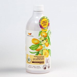 Пробиотический арома-гель для мытья пола "Солнечное настроение" суперконцентрат, 750 мл