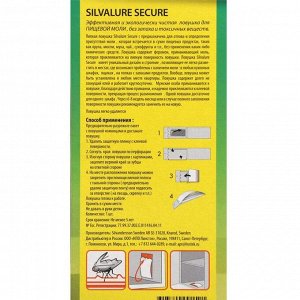 Клеевая ловушка от пищевой моли Silvalure Secure