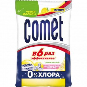 Чистящее средство Comet "Лимон", порошок, 350 г