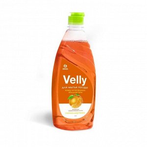 Средство для мытья посуды Velly "Сочный мандарин" 500 мл