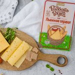 Сыр Львиное сердце 45% слайсы 125г ТМ Радость Вкуса кор 1*10