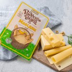 Сыр Маасдам Голд 45% слайсы 125г ТМ Радость Вкуса