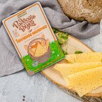 Сыр Топленое молочко 45%слайсы 125г ТМ Радость Вкуса кор1*10