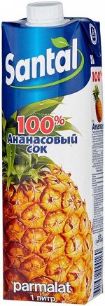 Сок Ананасовый ДП восстановленный ТМ &quot;Santal&quot;100%  1л