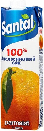 Сок Апельсиновый ДП восстановленный ТМ &quot;Santal&quot;100%  1л