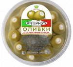 Оливки со сливочным сыром 250г.,коробка 1/8 Амига
