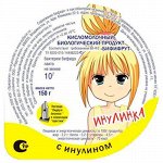 Биопродукт кисломолочный Бифифрут Инулинка с инулином 150г