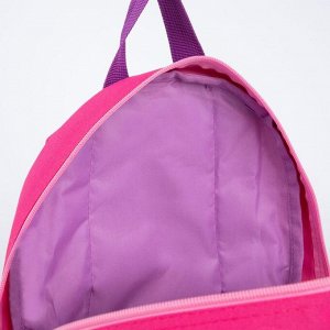 Рюкзак детский, 2 отдела на молнии, 2 боковых кармана, цвет фиолетовый, «Зайка»