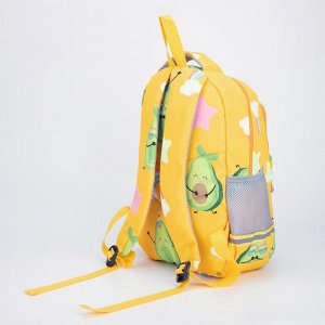 Рюкзак, 2 отдела на молниях, наружный карман, 2 боковых кармана, цвет жёлтый