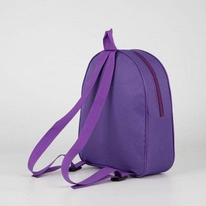 Рюкзак детский, отдел на молнии, цвет фиолетовый