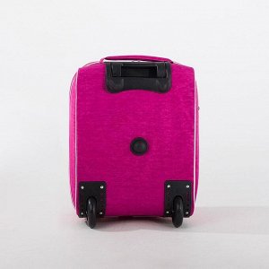 Чемодан детский 34 л (XS), Sacvoyage, отдел на молнии, цвет розовый