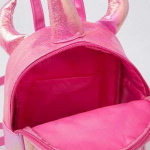 Рюкзак детский, отдел на молнии, наружный карман, цвет малиновый, «Единорог»