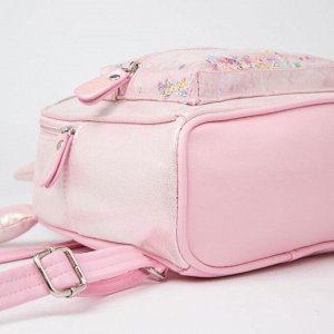 Рюкзак детский, отдел на молнии, наружный карман, цвет розовый, «Единорог»