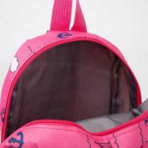 Рюкзак детский, отдел на молнии, наружный карман, с кошельком, цвет розовый, «Корабли»