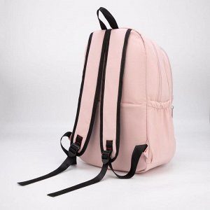 Рюкзак, 2 отдела на молниях, наружный карман, 2 боковых кармана, цвет розовый