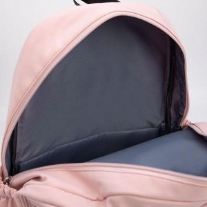 Рюкзак, 2 отдела на молниях, наружный карман, 2 боковых кармана, цвет розовый