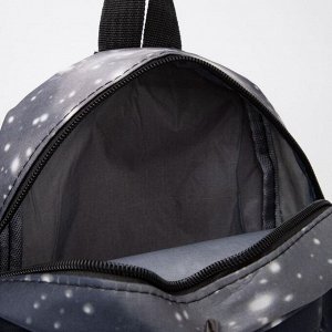 Рюкзак детский, отдел на молнии, наружный карман, с кошельком, цвет чёрный, «Космос»