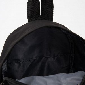 Рюкзак детский, отдел на молнии, наружный карман, цвет чёрный, «Заяц»