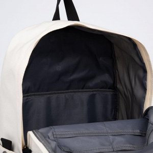 Рюкзак, отдел на молнии, наружный карман, 2 боковых кармана, цвет бежевый