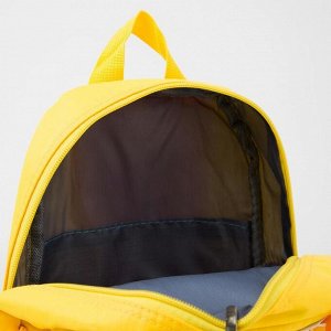 Рюкзак детский, отдел на молнии, цвет жёлтый