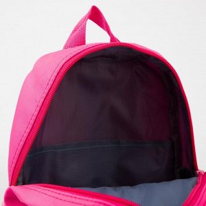 Рюкзак детский, отдел на молнии, цвет малиновый