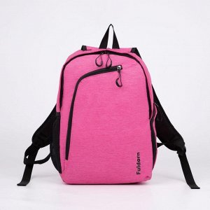 Рюкзак, отдел на молнии, наружный карман, 2 боковых кармана, цвет розовый