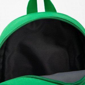 Рюкзак детский, отдел на молнии, наружный карман, цвет зелёный, «Ракета»