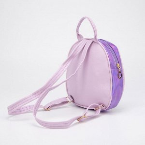 Рюкзак детский, отдел на молнии, цвет фиолетовый