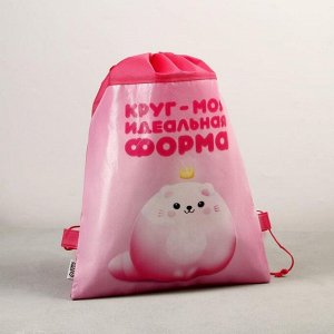 Сумка для обуви, 41х30 см
