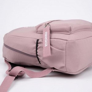 Рюкзак, отдел на молнии, наружный карман, 2 боковых кармана, цвет тёмно-розовый
