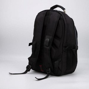Рюкзак, 2 отдела на молниях, 2 наружных кармана, 2 боковых кармана, c USB и AUX, чехол, цвет серый
