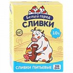 Сливки 10% Белый город 0,2л кор 1*27шт