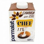 Сливки 11% Пармалат 0,5л кор1*12шт