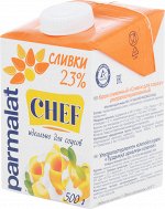 Сливки 23% Пармалат 0,5л кор1*12шт
