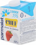 Сливки 35% Пармалат 0,5л кор1*12шт