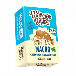 Масло сладко-сливочное несоленое Крестьянское 72,5% ТМ Радость вкуса 180г