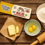 Масло сладкосл несоленное Традиционное 82,5% ТМ Радость вкуса 180г